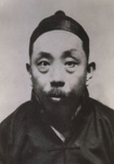 程颂万简介