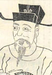 陈康伯简介
