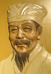 戴表元简介