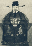贾似道简介