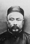 刘鹗简介