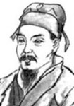 刘将孙简介