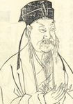 刘子翚简介