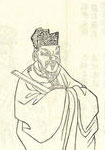 刘子玄简介