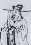 马怀素简介