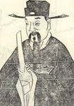 裘万顷简介