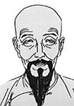 全祖望简介