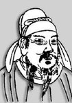 王安中简介
