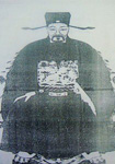 汪应辰简介