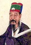 魏了翁简介