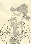 谢庄简介