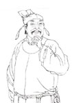 薛曜简介