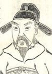 许孟容简介