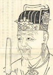 徐铉简介
