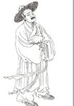 姚绶简介