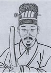 袁袠简介