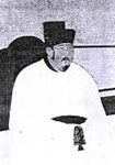 张昪简介