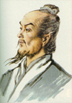 张衡简介