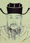 郑清之简介