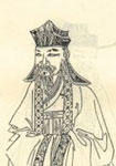 朱翌简介